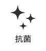抗菌仕様