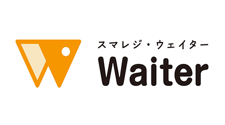 スマレジ・ウェイター対応機器 | エフケイシステムストア オンライン購入一覧