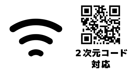 QR対応 ワイヤレスバーコードリーダー | エフケイシステムストア オンライン購入一覧
