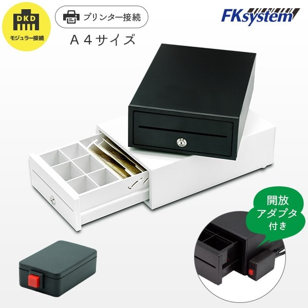 E-A4 エフケイシステム FKsystem A4サイズ 超小型キャッシュドロア