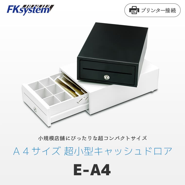 超歓迎 DKD-USB COV エフケイシステム FKsystem プリンター接続キャッシュドロア専用 USB変換コンバーター 