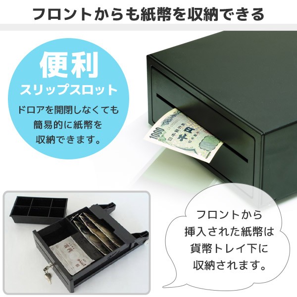 POSレジ用キャッシュドロアー【中古品) - 店舗用品