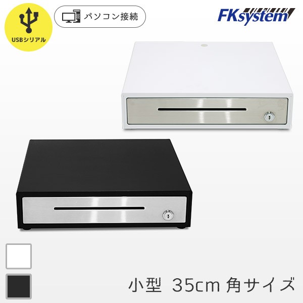 最大86％オフ！ M-42S エフケイシステム FKsystem キャッシュドロア 手動開閉式 紙幣4種 貨幣9種 釣銭機 POSレジ 金庫 