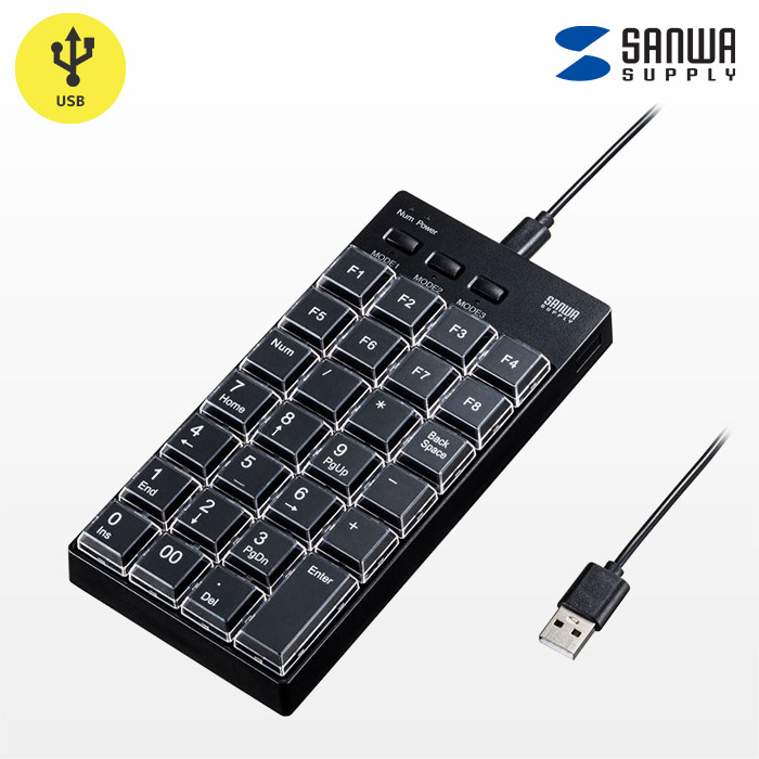 NT-26UBK | サンワサプライ プログラマブルテンキー 有線モデル | USB接続 フルプログラムキーボード  SANWA