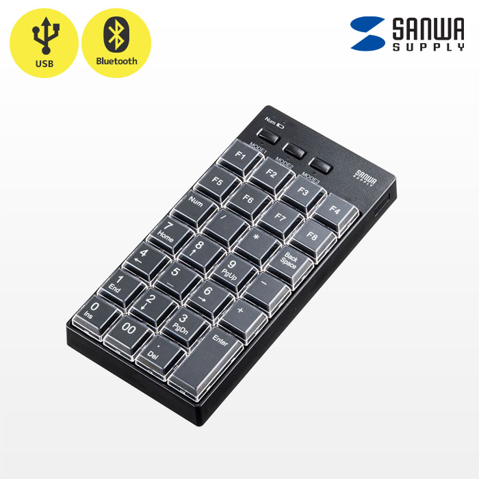 NT-BT26BK | サンワサプライ プログラマブルテンキー Bluetoothモデル | フルプログラムキーボード  SANWA