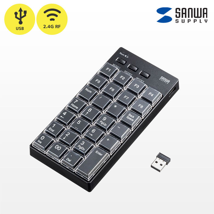NT-WL26BK | サンワサプライ プログラマブルテンキー 2.4Gモデル | USB通信レシーバー付 フルプログラムキーボード  SANWA