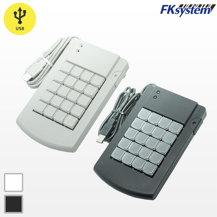 PKB-020U | エフケイシステム USB接続 プログラマブルキーボード | Cherry社製 メカニカルキースイッチ採用 POSレジ用フルプログラムキーボード  Fksystem