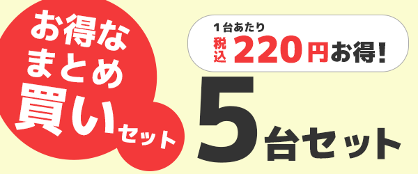 Tsk E Rs232c 5台セット エフケイシステム Fksystem バーコードリーダー Posレジ用ハードウェアの通販 エフケイシステム ストア Fksystem公式