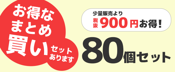 TT-588012 58mm幅 サーマル レシートロール紙 80巻 | POSレジ用ハードウェアの通販 エフケイシステム ストア FKsystem公式