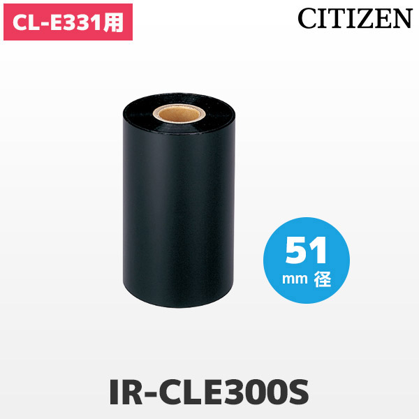 IR-CLE300S シチズンシステムズ CITIZEN ラベルプリンター CL-E331専用 熱転写インクリボン