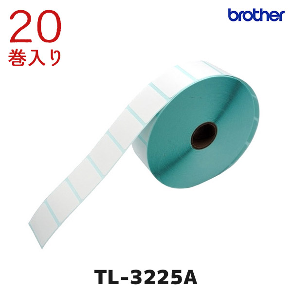 TL-3225A ブラザー brother 熱転写ラベルプリンター用 プレカット紙ラベル ロール紙 20巻セット【国内正規品 純正品】