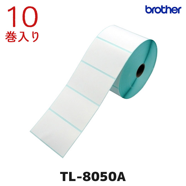 TL-8050A | ブラザー 熱転写プレカット ラベルロール紙 10巻 | W80mm×H50mm brother 純正