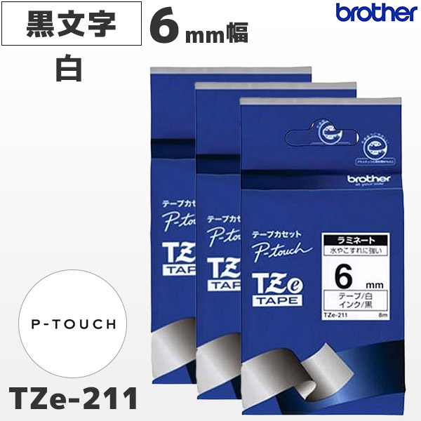 brother ブラザー ピータッチ TZe互換テープ6mm つや消し白黒4個 通販