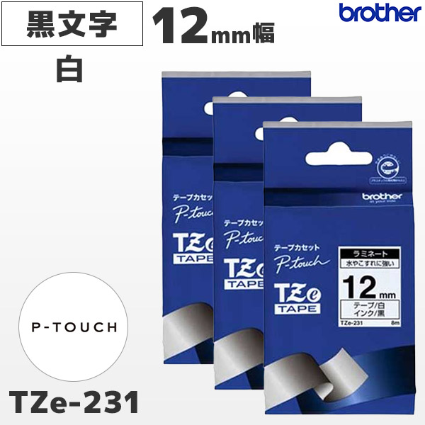 2021新作モデル ブラザー工業 TZeテープ 布テープ 白地 青字 12mm TZe-FA3