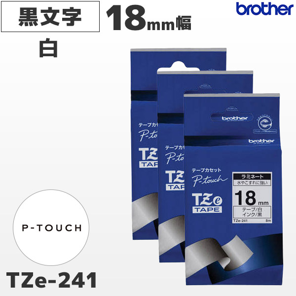 宅送] まとめ ブラザー BROTHER ピータッチ TZeテープ ラミネートテープ 6mm 白 黒文字 業務用パック TZE-211V 1パック 5個 