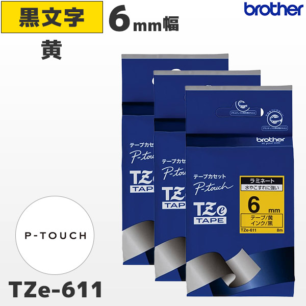 黒タタキSL/朱天黒 （まとめ） ブラザー BROTHER ピータッチ TZeテープ ラミネートテープ 18mm 黄／黒文字 TZE-641 1個  〔×6セット〕