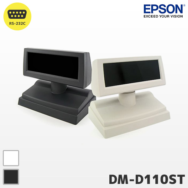 DM-D110ST エプソン EPSON カスタマーディスプレイ RS232C接続