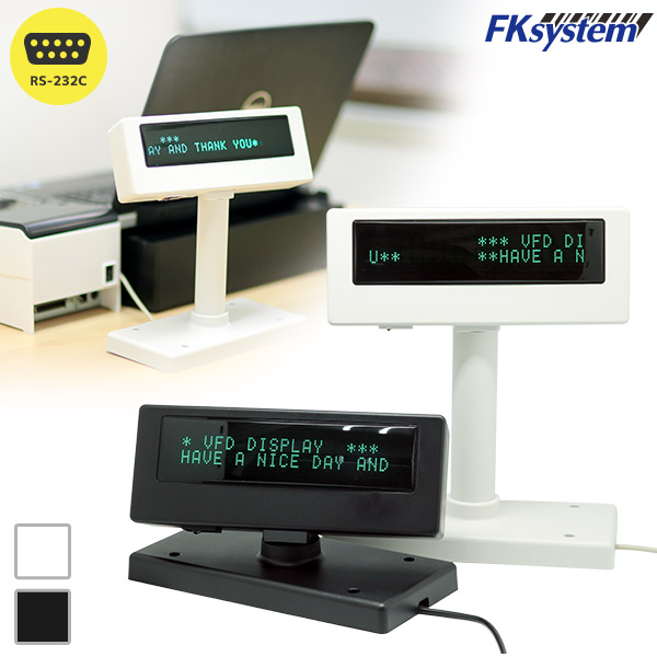 LD-220 RS232C接続モデル | エフケイシステム カスタマーディスプレイ | 価格表示モニター Fksystem
