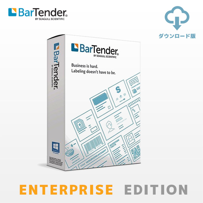 BarTender Enterprise版 Ver. 11.5 | ラベル発行ソフト バーテンダー エンタープライズエディション BTE-3 | バーコードラベル作成ソフト Seagull