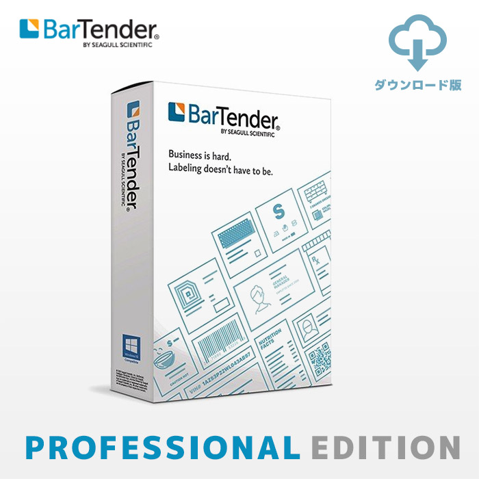BarTender Professional版 Ver. 11.5 |  ラベル発行ソフト バーテンダー プロフェッショナル エディション BTP-2 | バーコードラベル作成ソフト Seagull
