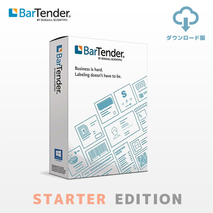 BarTender Starter Workstation版 Ver. 11.5 | シーガル バーテンダー ラベル発行ソフト スターターエディション BTS-WS | バーコードラベル作成 Seagull