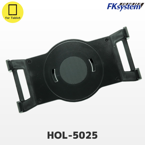 HOL-5025 幅197～240mm対応 | エフケイシステム タブレットスタンド専用 ホルダーオプション | iPadなど対応 汎用ホルダー Fksystem