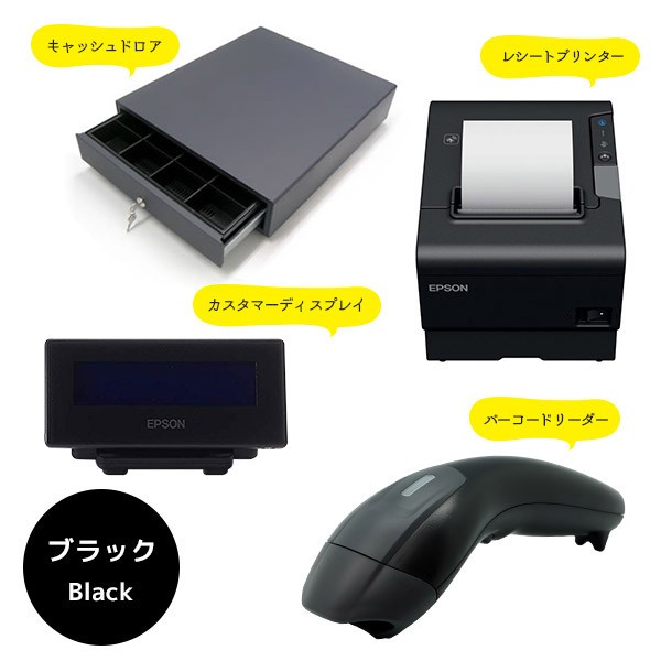 ラッピング ※ EPSON エプソン POSレジ 周辺機器 セット販売 asakusa.sub.jp