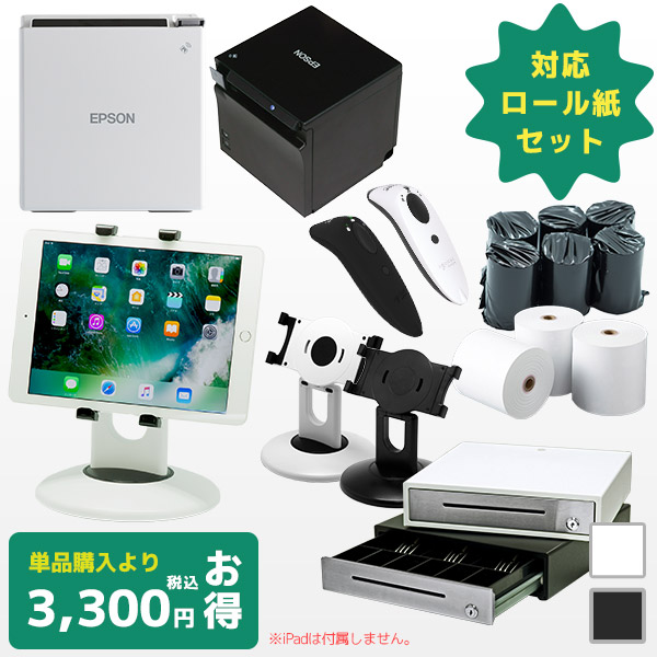 2021春大特価セール！ 店舗用 POSレジ対応キャッシャー Squareデバイス