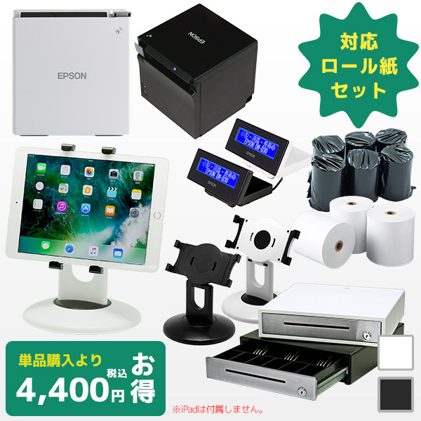 レビュー高評価の商品！ お手軽POSレジセット ディスプレイバーコードリーダーセット ブラック