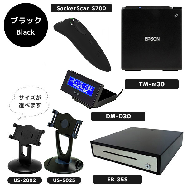 （中古）EPSON カスタマディスプレイ DM-D30(USB)ホワイト - 5