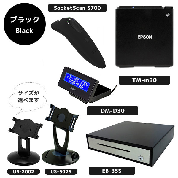 エプソン プリンター TM-m30 ＋カスタマーディスプレイ スマレジ-