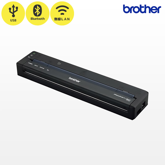 PJ-883 | ブラザー A4対応モバイルプリンター Wi-Fi・Bluetooth・USB | 見積書・帳票印刷 ワイヤレスプリンター