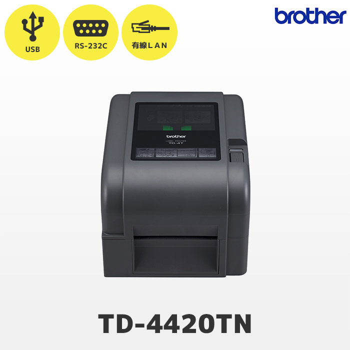 TD-4420TN | ブラザー 熱転写 ラベルプリンター | USB・RS232C・有線LAN brother 純正