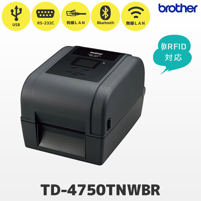 TD-4750TNWBR RFID対応 | ブラザー 熱転写 ラベルプリンター 無線対応高画質モデル | USB・ RS232C・有線LAN・無線LAN WiFi・Bluetooth brother 純正