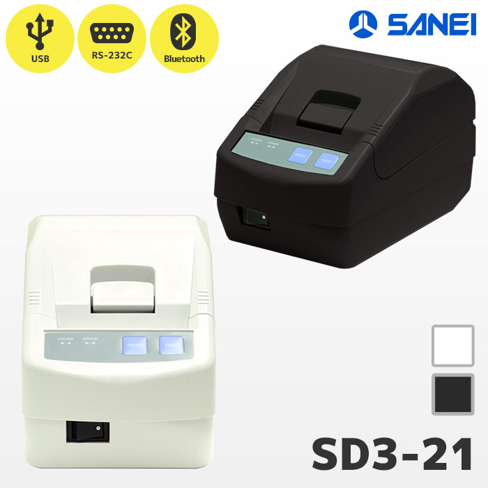 SD3-21BJD Bluetoothモデル | 三栄電機 感熱レシートプリンター バッテリー駆動対応モデル | Bluetooth・USB・RS232C接続 サーマルプリンター