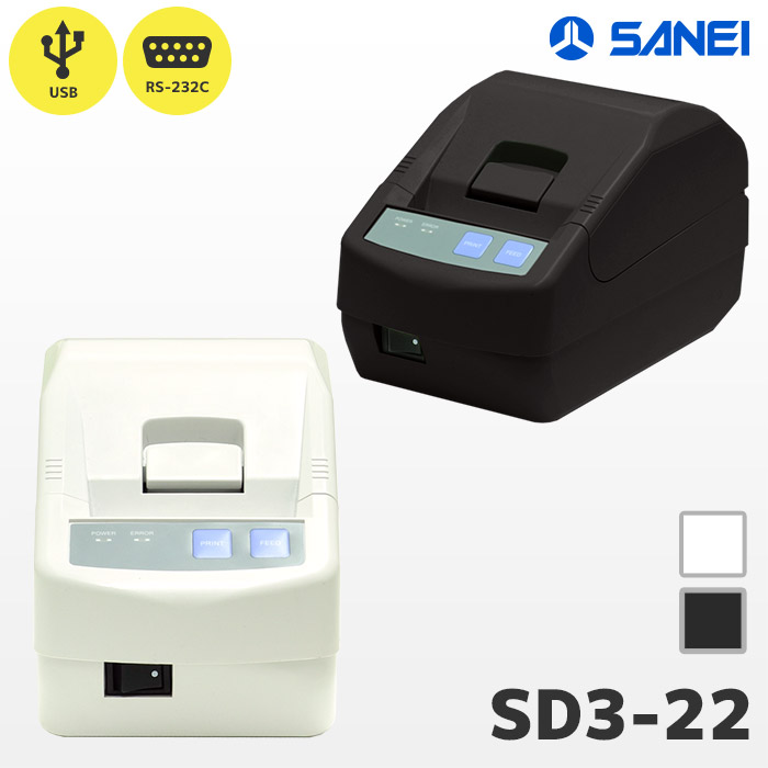 SD3-22SJ-Q | 三栄電機 感熱レシートプリンター オートカッター搭載モデル | USB・RS232C接続 サーマルプリンター