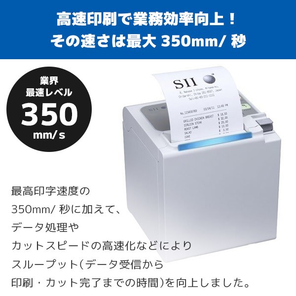 限定タイムセール 送料無料 セイコーインスツル RP-E10 58mm幅用 RP-E10-W3FJ1-U RP-E10-W3FJ1-S RP-E10- W3FJ1-1 対応汎用感熱ロール紙 20巻