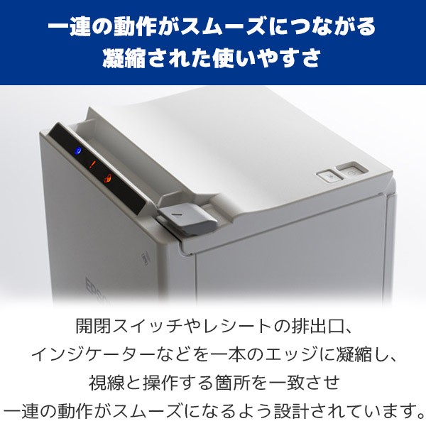 最上の品質な エプソン レシートプリンター TM-m30（W）キャッシュドロア TWD-T33 - 店舗用品 - hlt.no