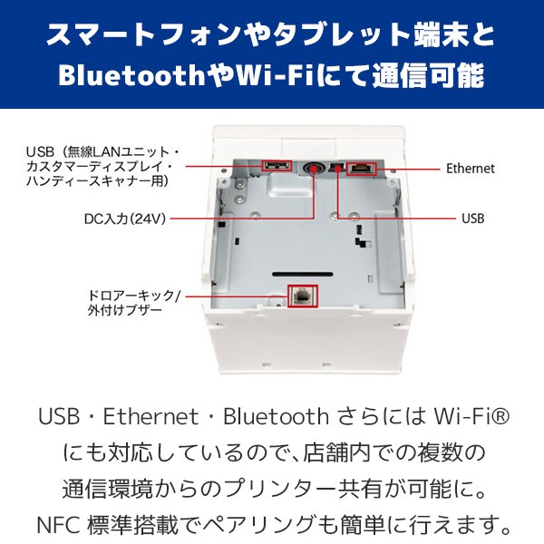 サービスロール紙付き TM-m30 エプソン EPSON レシートプリンター