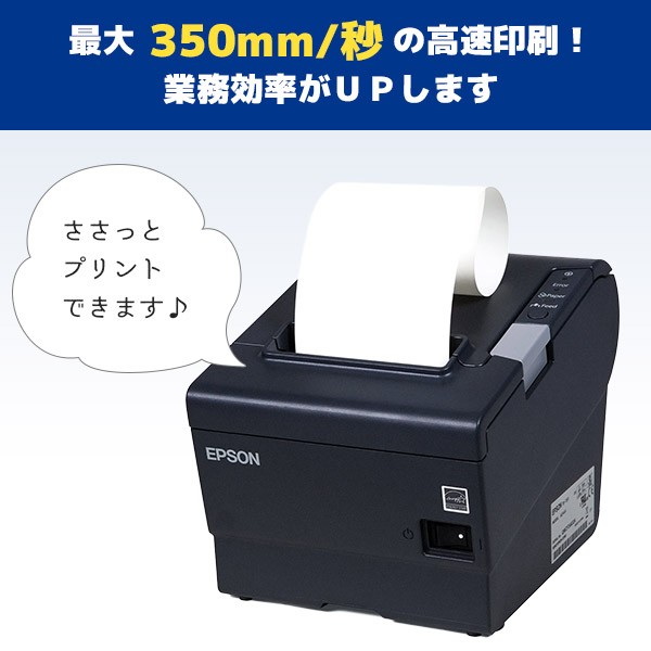 決算特別セール 未使用品 EPSON レシートプリンター TM-T88IV TM-T884 M129H RS-232Cシリアルインターフェイスモ  プリンタ、プロッタ FONDOBLAKA