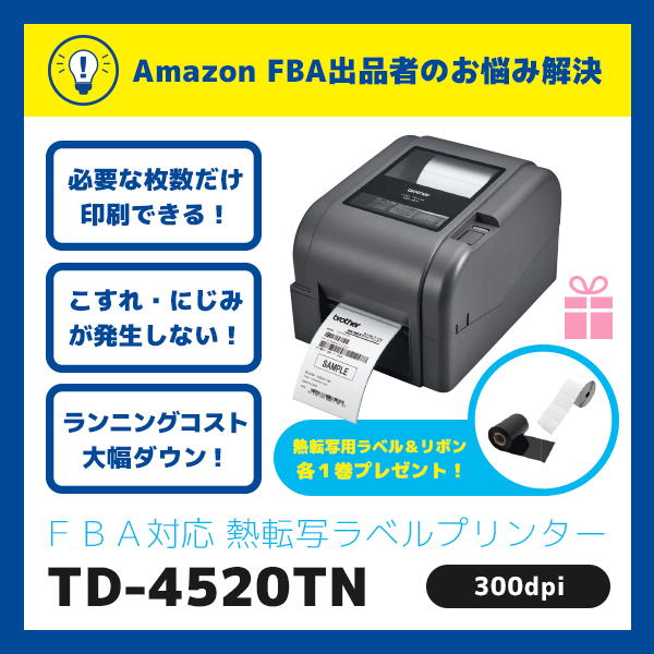 TD-4520TN ブラザー 熱転写 ラベルプリンター FBA出品用ラベル紙セット FBA-50-30 TR-W60300 | brother