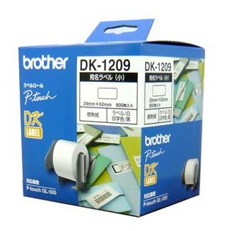 DK-1209 ブラザー brother 宛名ラベル 小 ロール紙 800枚入 1巻【幅62×長さ29mm】| 感熱紙 サーマル ラベルロール紙 国内正規品