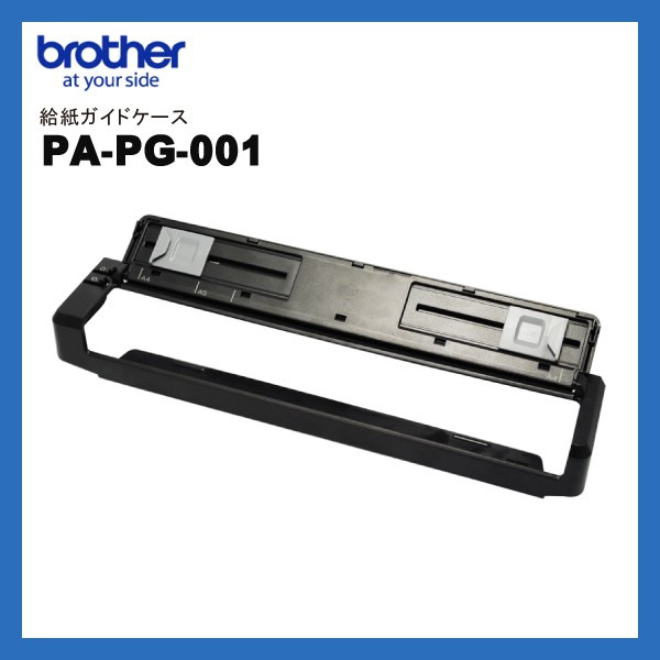 PA-RC-001 ブラザー brother モバイルプリンター PJ-700 シリーズ用 