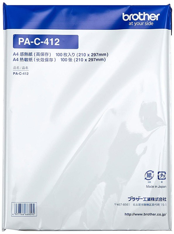 PA-C-412 ブラザー brother A4幅 高保存感熱紙 モバイルプリンター PocketJet用【 国内正規品 国内保証 】100枚入り