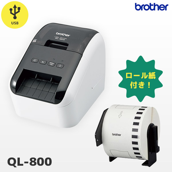 QL-800 ブラザー brother 感熱ラベルプリンター | POSレジ用ハード 