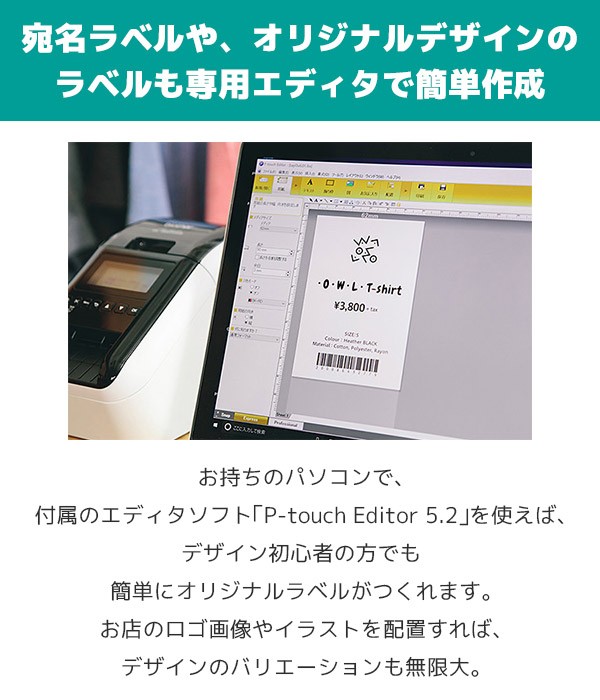 全商品オープニング価格！ tail top lifeブラザー工業 PC宛名ラベルプリンター P-touch QL-650TD