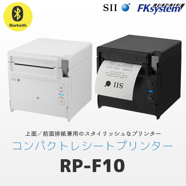 激安正規品 SII RP-F10-K27J1-5 BLACK  DRW-A01-K その他