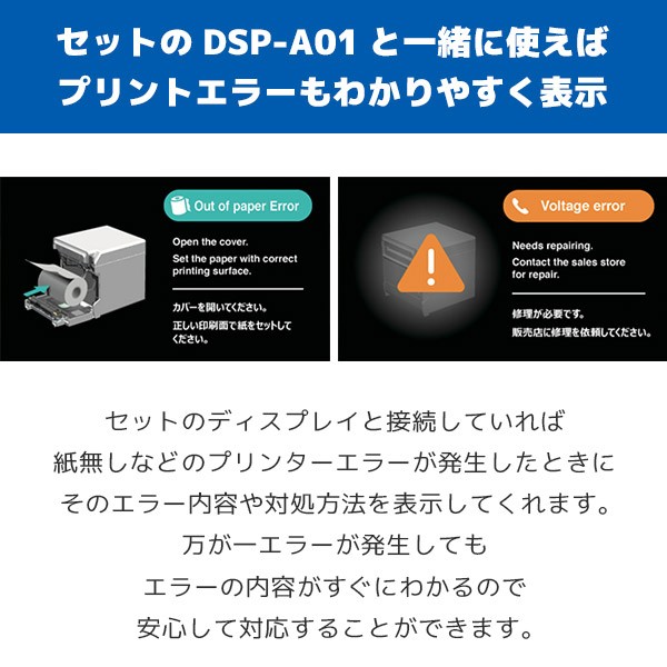 経典ブランド セイコーインスツル 据え置き型感熱式プリンター RP-F10シリーズ RP-F10-W27J1-4 Bluetooth接続 MFi認定  ホワイト