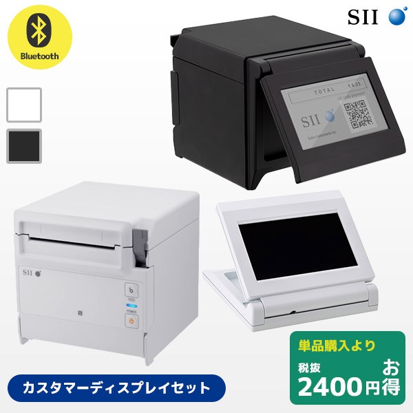 Y♢605 SII サーマルプリンター＆ドロアー RP-F10-W27J1-4約5kg - 店舗用品