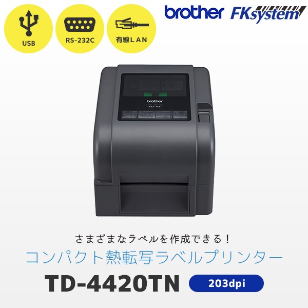 TD-4420TN ブラザー 熱転写 ラベルプリンター | USB・RS232C・有線LAN | brother